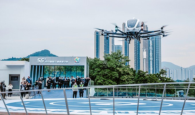 EHang Launches New 5G Intelligent Air Mobility Experience Center