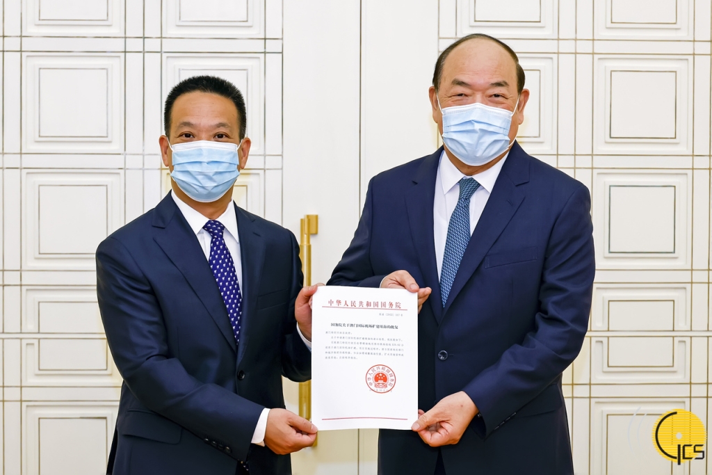 China Approves Macao Airport Expansion