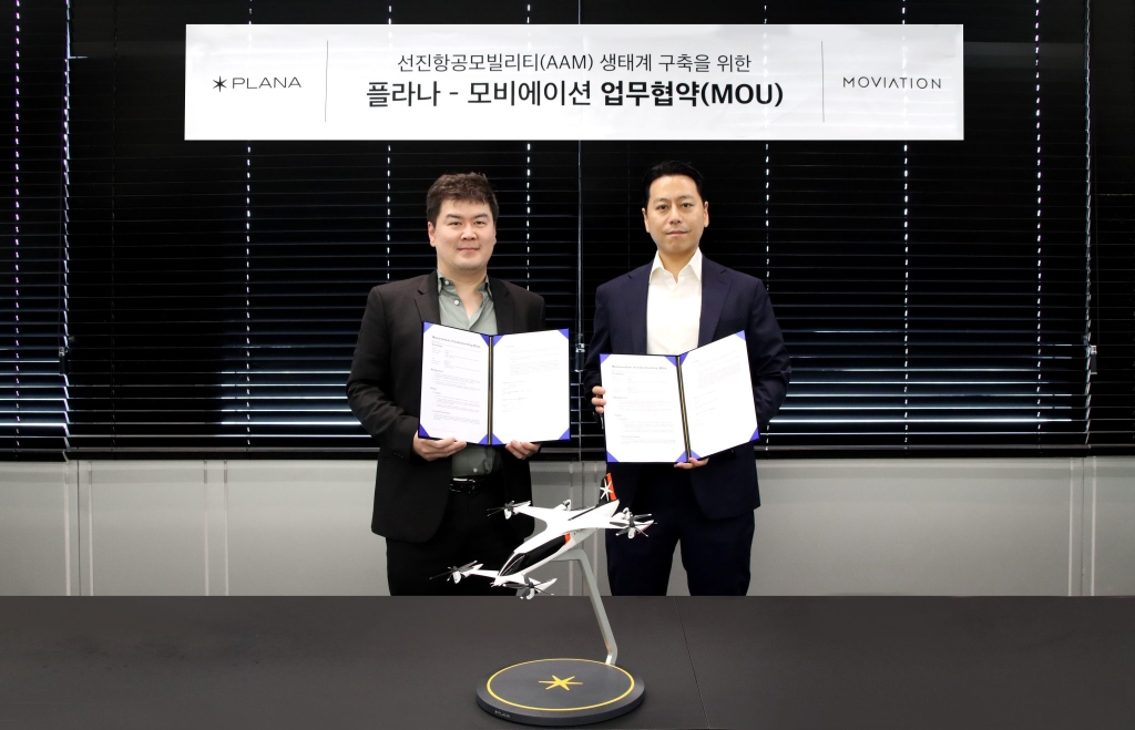 PLANA Signs Agreement with eVTOL Booking Platform