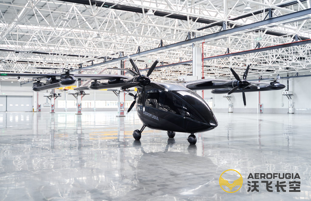 AEROFUGIA: GEELY’s Move From Electric Cars To Electric Flying Cars