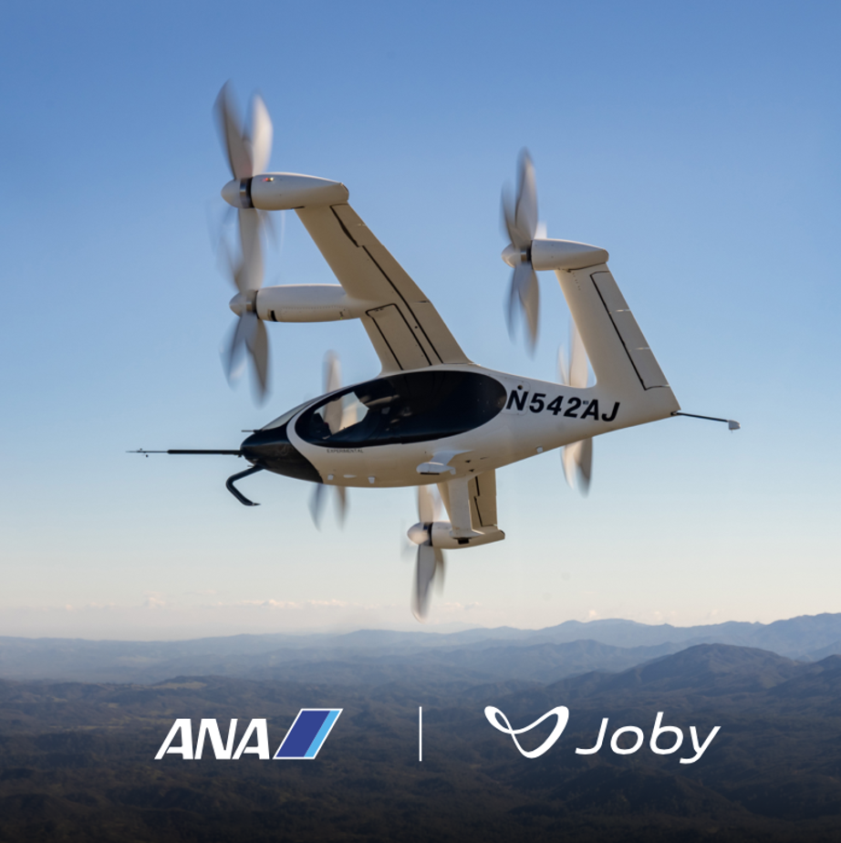 ANA Partners With Joby Aviation for Air Taxi Launch
